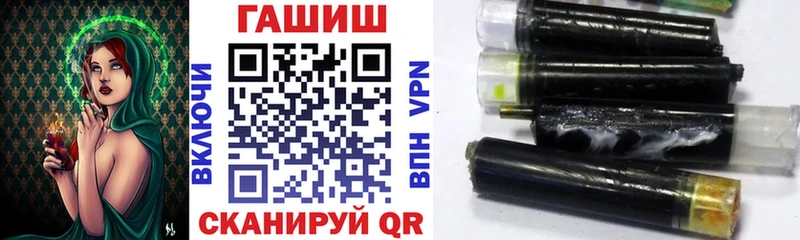 ГАШИШ Изолятор  Купить где  Нязепетровск 