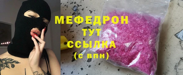 MESCALINE Нестеровская