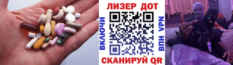 ЛСД экстази кислота  Купить  Нязепетровск 