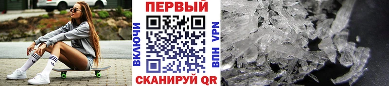 Купить закладки  Нязепетровск  Метамфетамин кристалл 