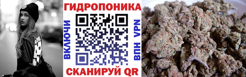 Каннабис White Widow  Купить  Нязепетровск 